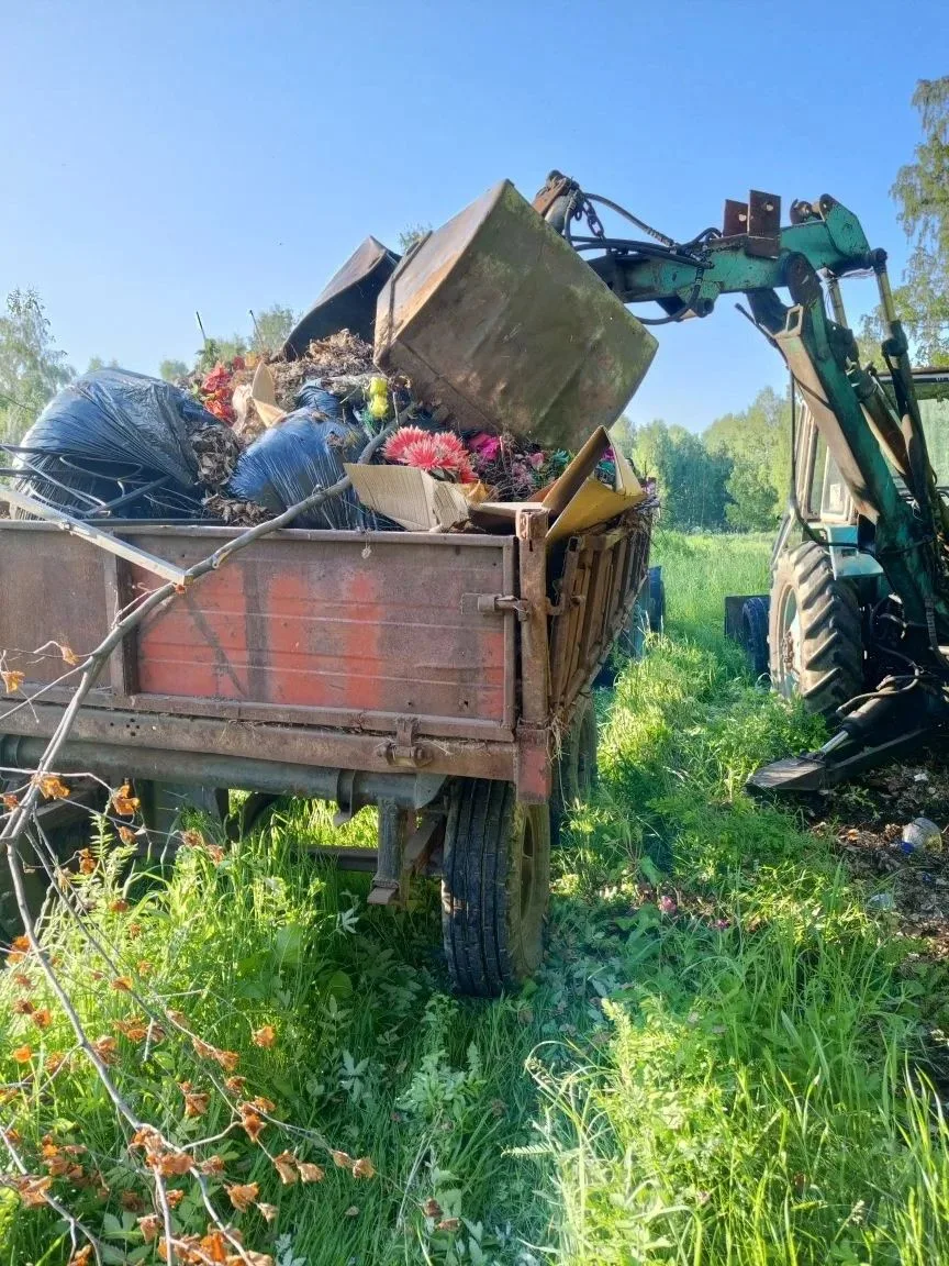 Вывезли мусор с кладбища села Поперечное и д.Любаровка.
Уважаемые жители!
Убирая мусор с могил ваших