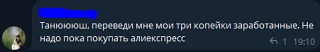 Комментарий под новостью у WB, конечно, смешной, но боль там вполне реальная)

Пока сверху обсуждают
