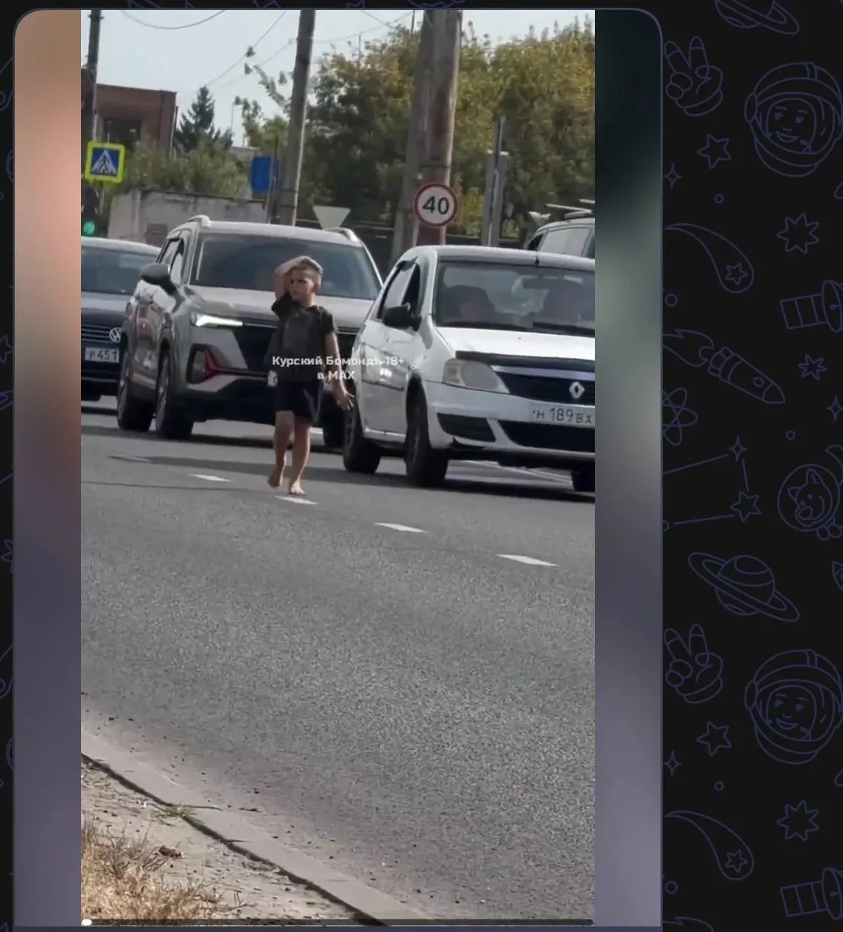👮‍♂️ В Курске семье вернули потерявшегося мальчика с особенностями развития