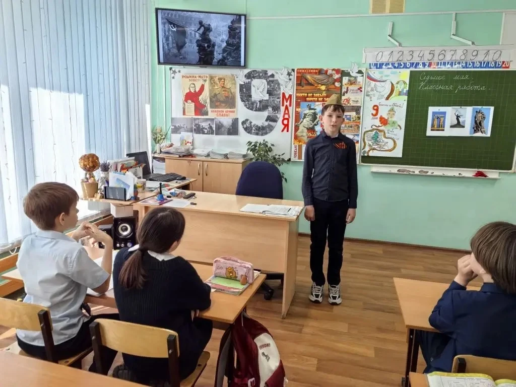В 4А прошёл классный час, посвящённый Дню Победы. Ребята узнали о городах-героях, о маршале Победы, 