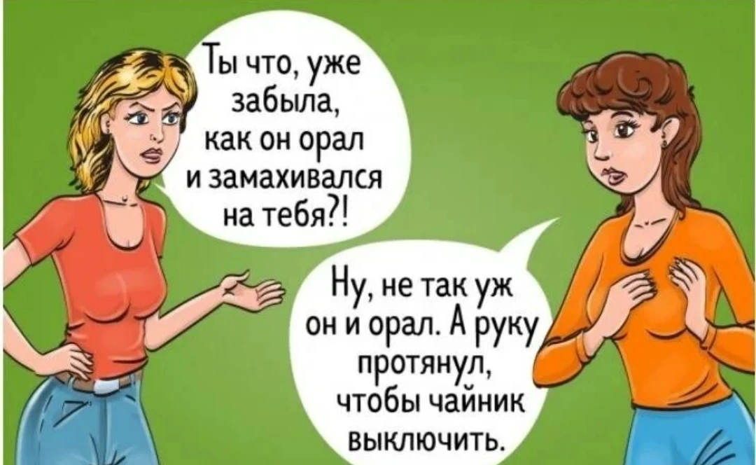 Ранее я писала про психические защиты https://max.ru/channel_psychoanalys/AaA0AOBjRiU
