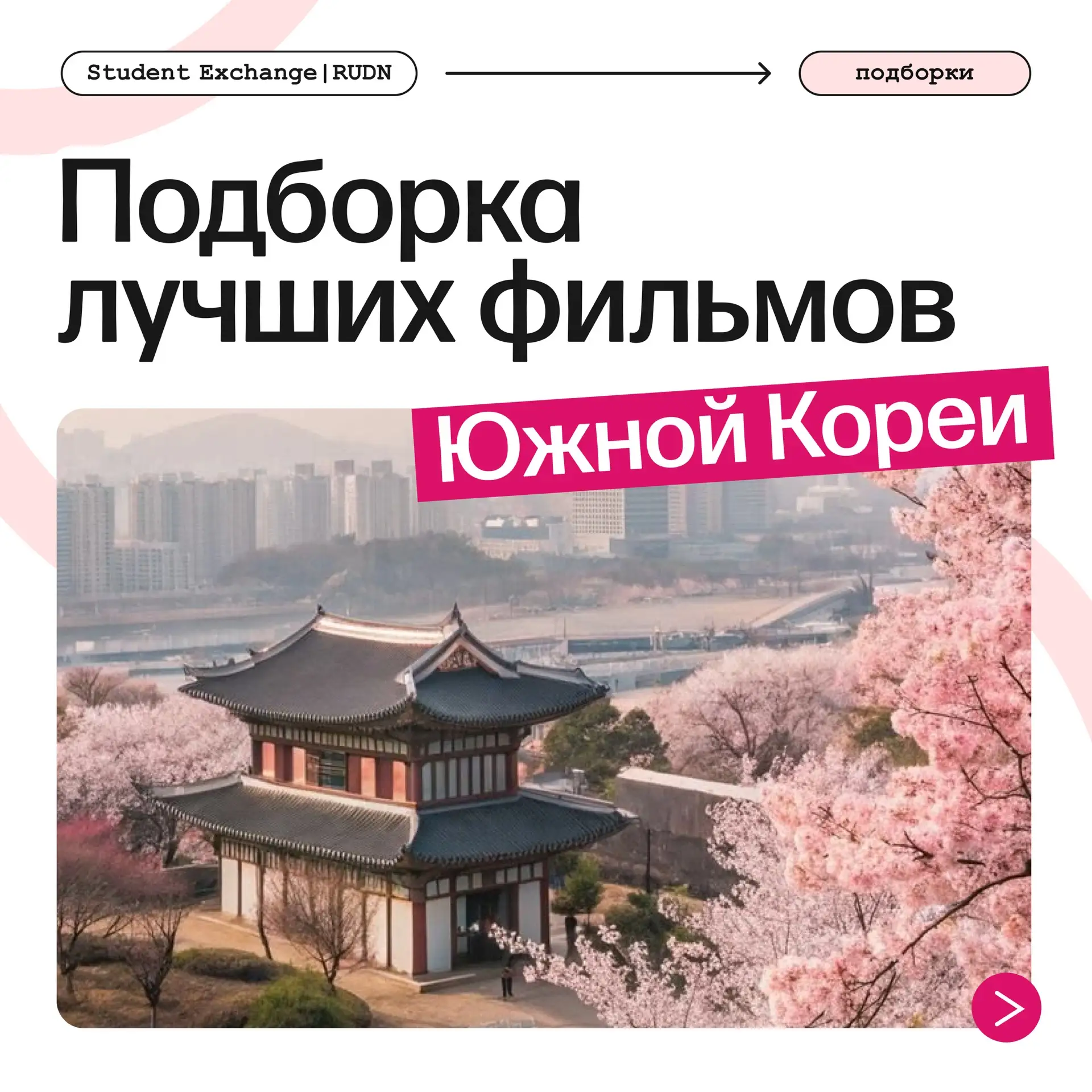 Включаю вечером!