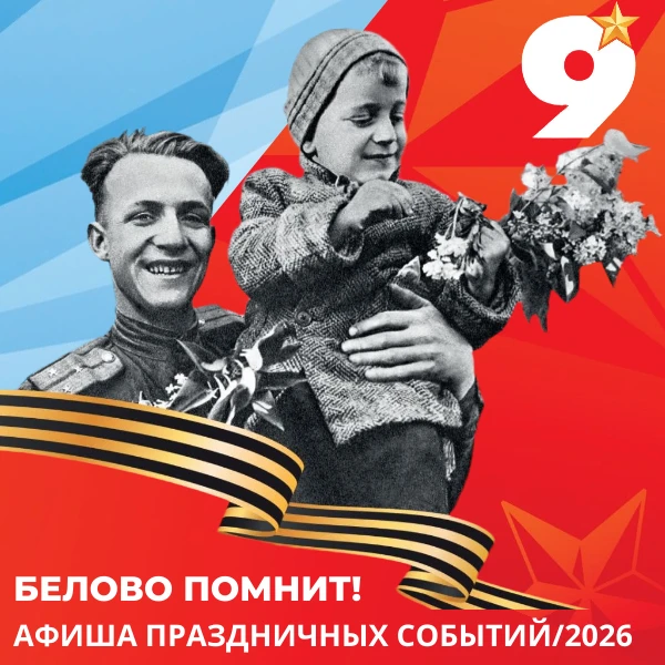 Всероссийская акция «Поём двором»  🎶 «Катюша», «Смуглянка» и, конечно же, «День Победы» - эти песни 