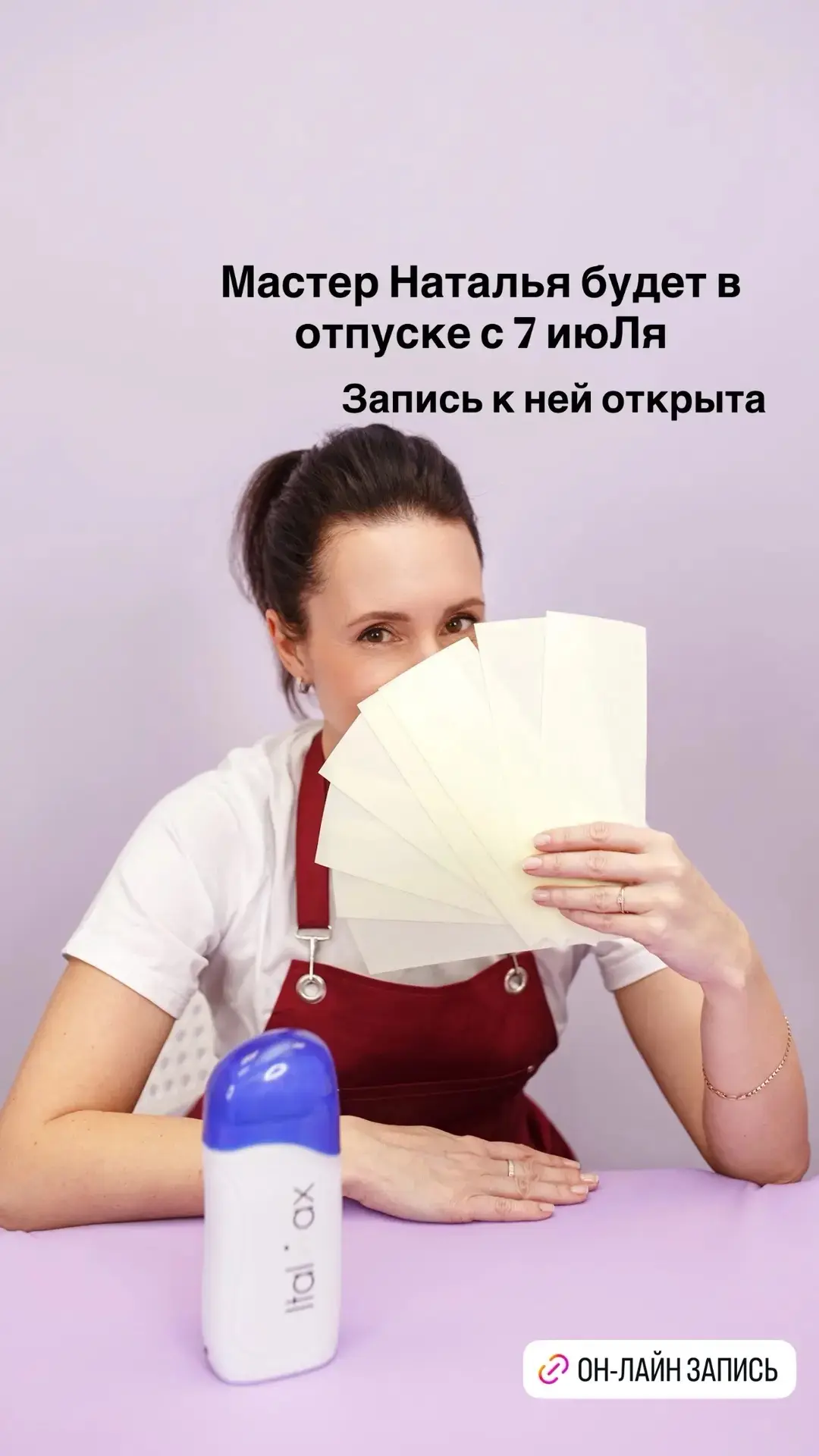 https://dikidi.net/1837816