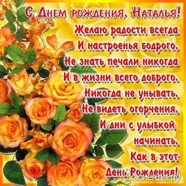 🎉 Юбилей учителя физической культуры - Ждановой Натальи Алексеевны💐