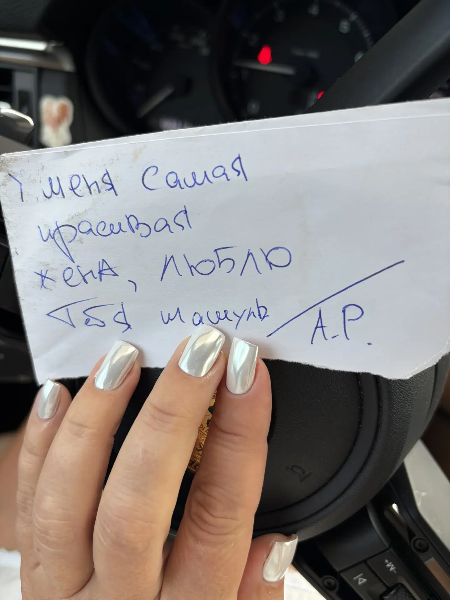 Каждый месяц когда я делаю ногти, Тёма едет на работу, специально проезжает мимо моей м...
