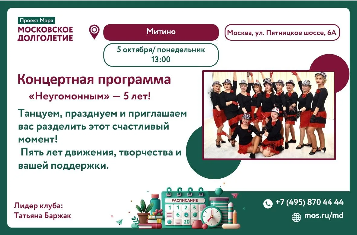 🎉Дорогие друзья!