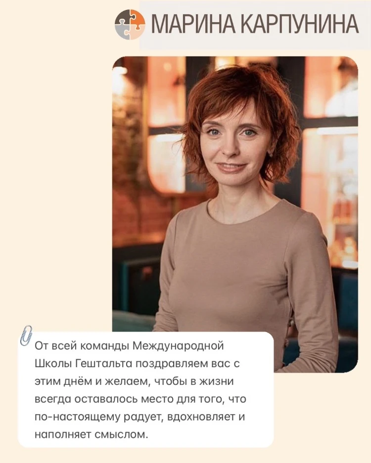 Сегодня у нас сразу два праздника! Поздравляем с Днём Рождения Анну Нестеренко и Марину...