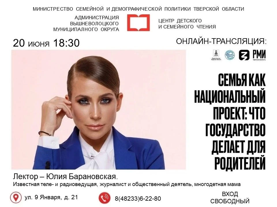 Медиа публикации