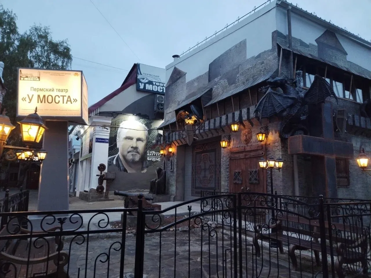 Присылайте Ваши фото в "Предложить пост"