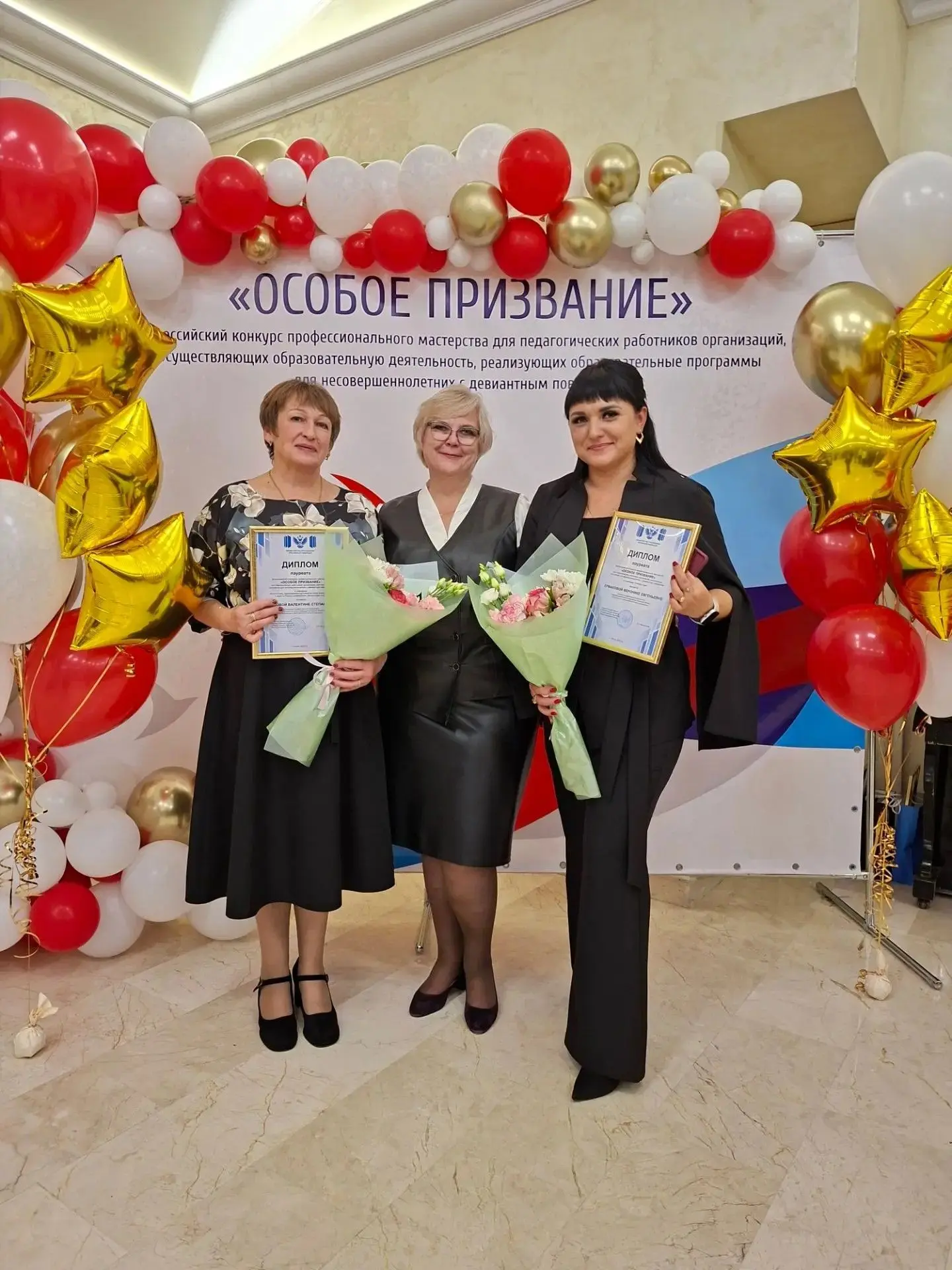 1 октября 2026 г. в г. Москва завершился всероссийский конкурс "Особое призвание" для п...