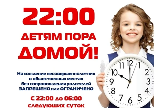 Каникулы - время гулять! Во дворах шумно с раннего утра до позднего вечера, а иногда де...