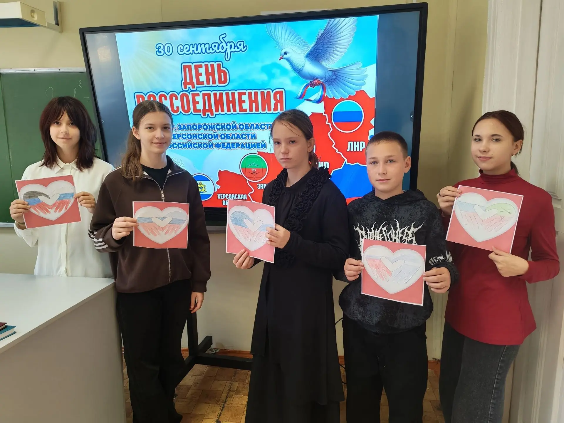 💫Сегодня в России отмечают День воссоединения Донецкой и Луганской Народных Республик,...