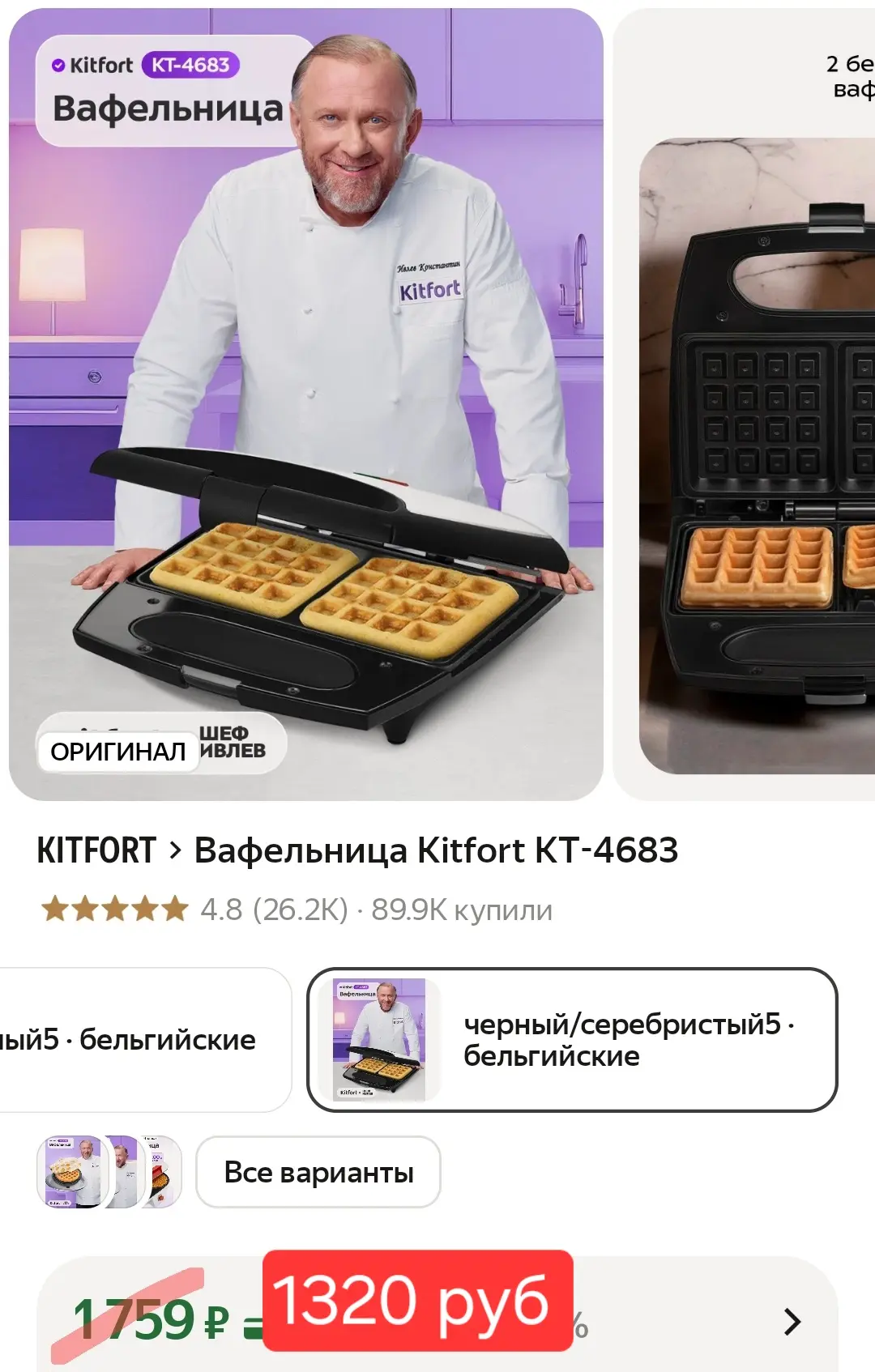 ✅ Такая еще