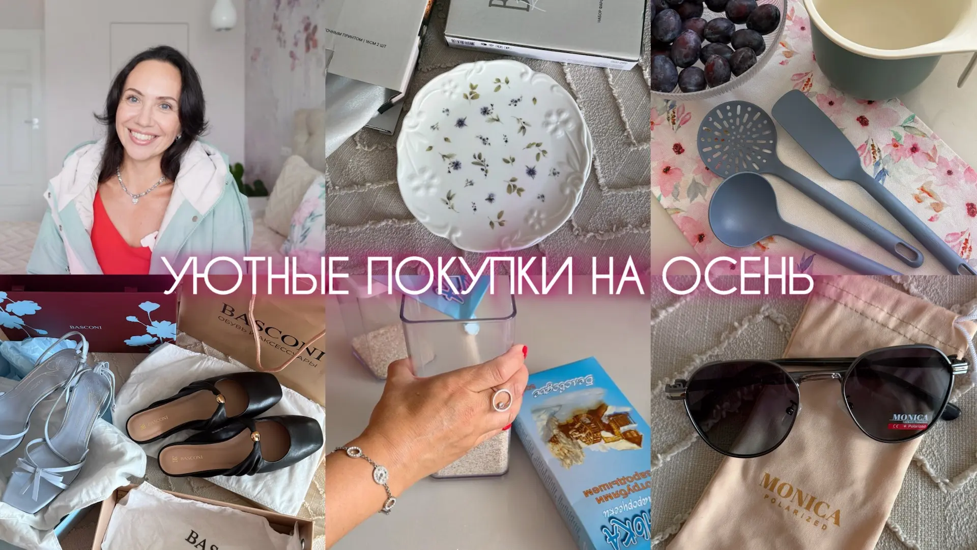 Новое ВИДЕО 🎬