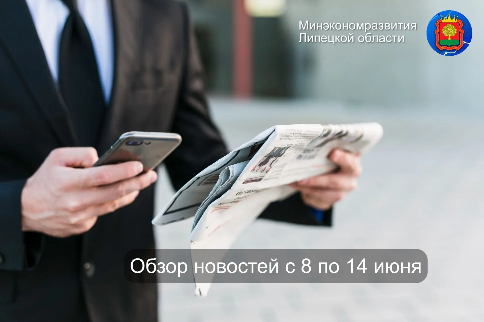 Обзор самых ярких новостей прошлой недели
 
✔️Контроль (надзор) становится умнее и проактивнее: итог