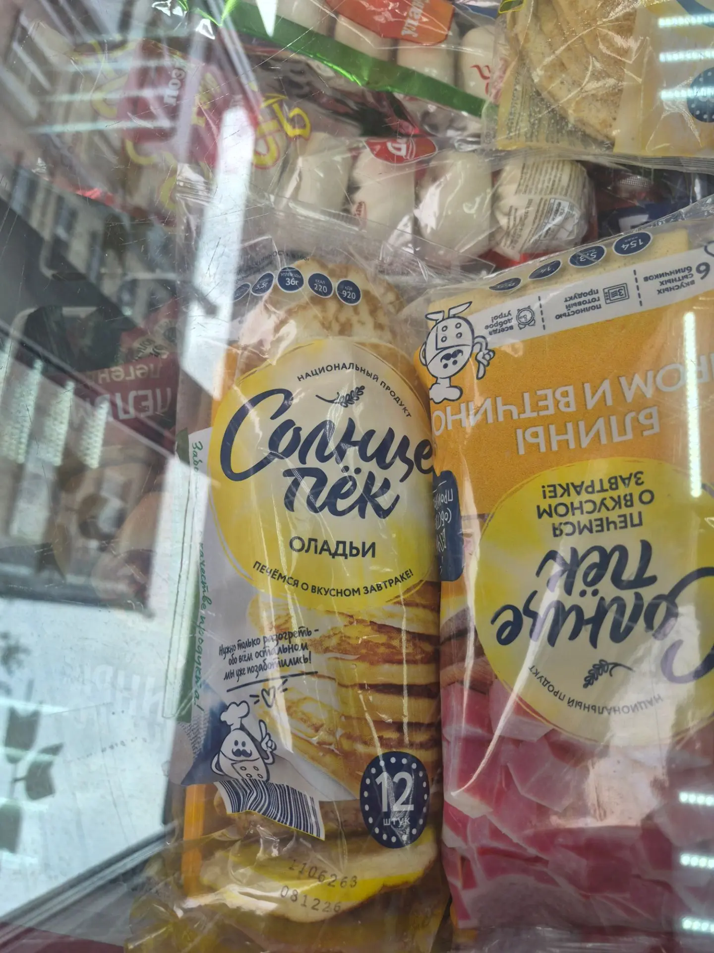 Вчера в магазине увидел вот такой национальный продукт.

Как Вам название?

Смешной Политик в Макс