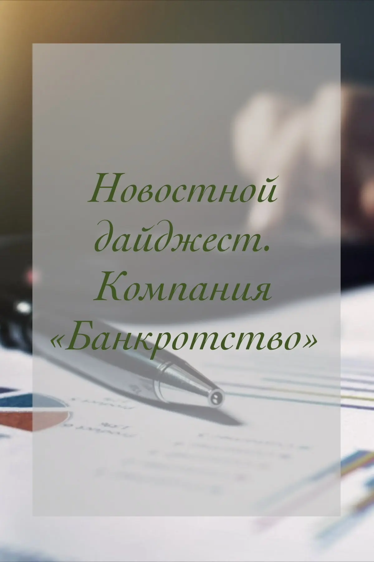 Работодателям в РФ запретили устанавливать испытательный срок для мам малышей