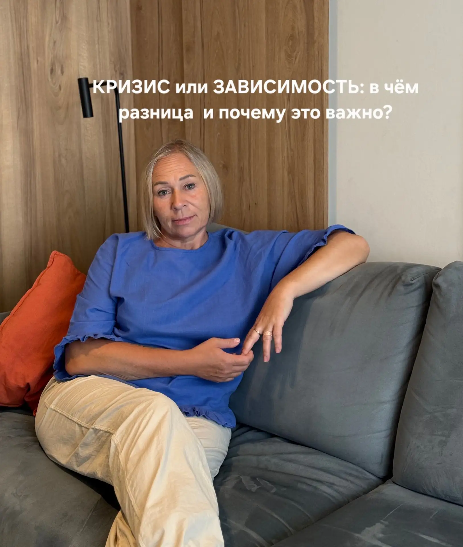 Ко мне приходят с разными запросами, но на первом сеансе мы всегда разбираем причину пр...