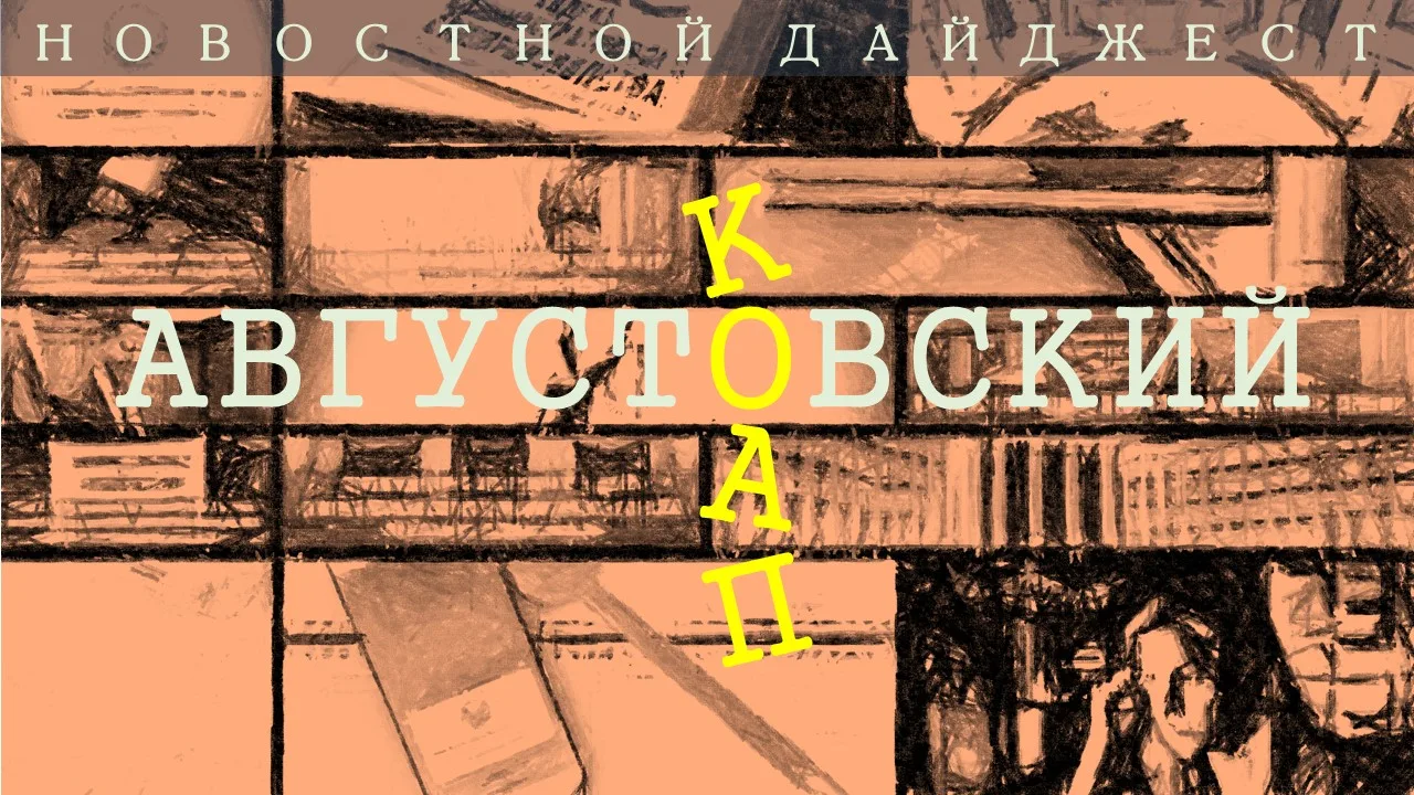 Дела об административных правонарушениях