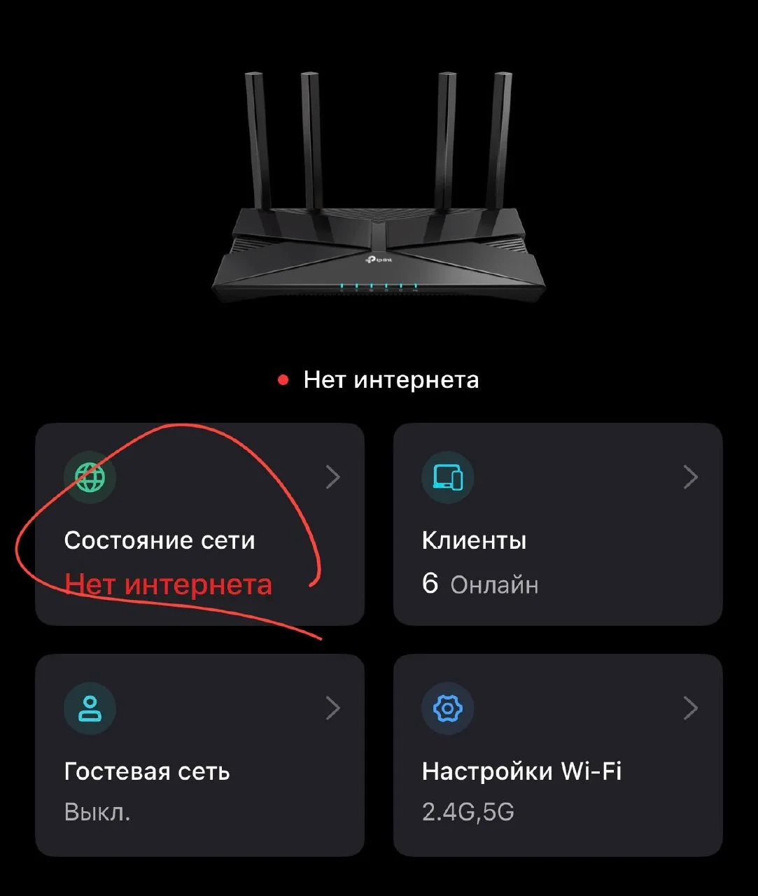 Интернет помахал ручкой и вышел из чата 😢 спасибо что хоть на на 10 минуте эфира! Спас...