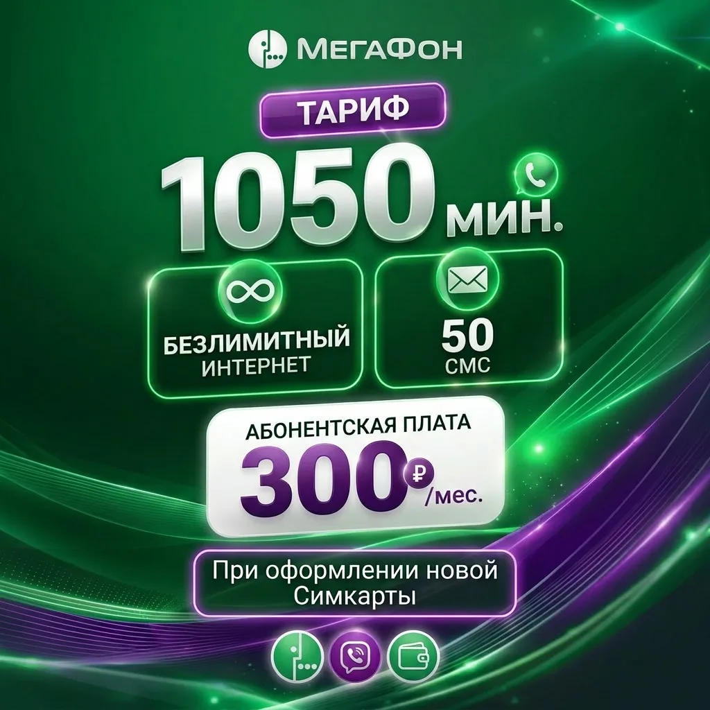 ⛔️Акция закончилась