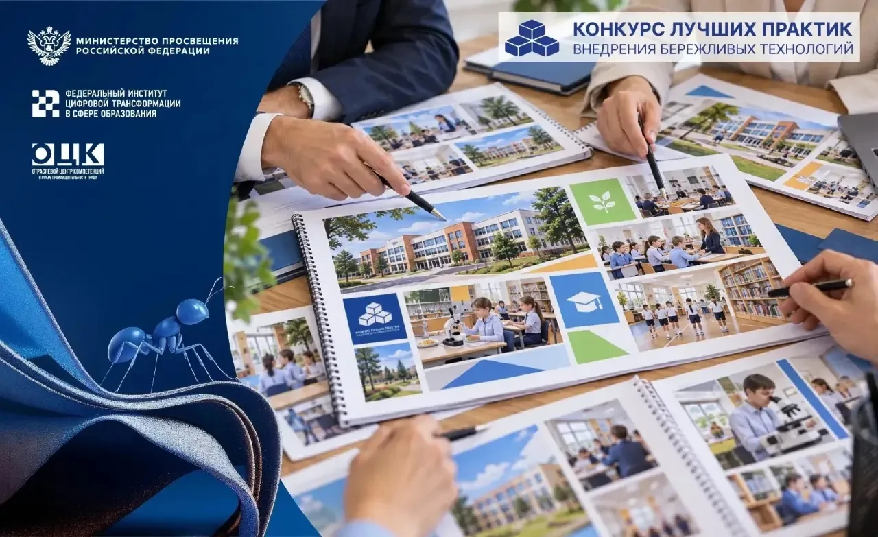 Ярославский градостроительный колледж победил во всероссийском конкурсе