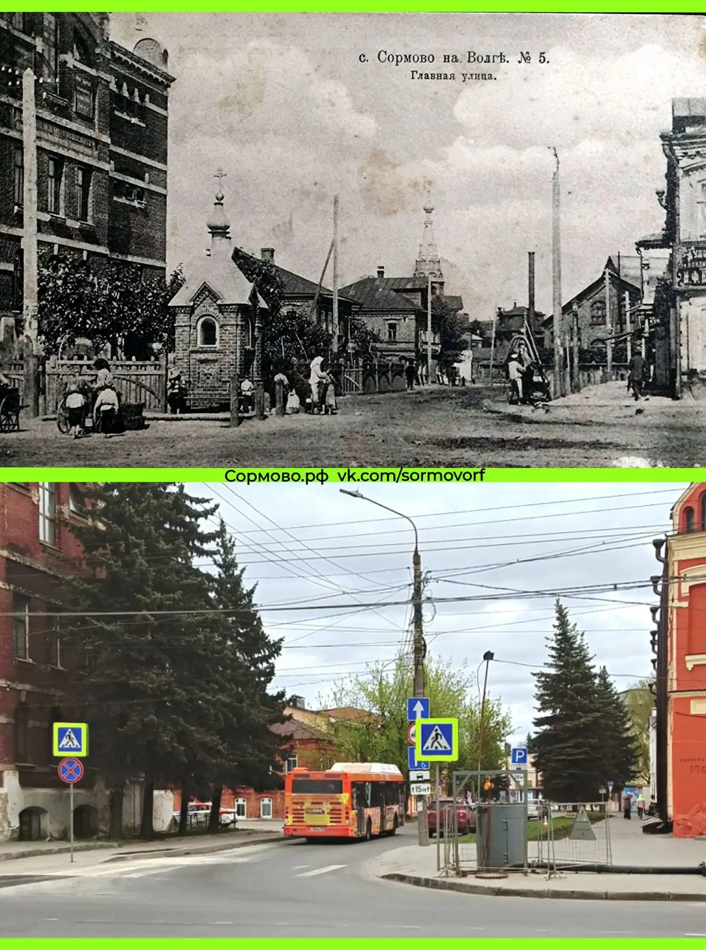 Александро-Невская улица ➡️ улица Баррикад.