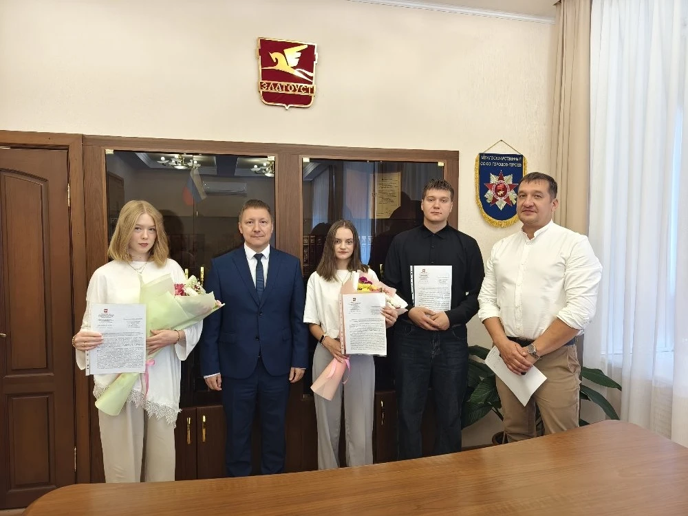 В Златоусте продолжается реализация мер соцподдержки детей, оставшихся без попечения ро...