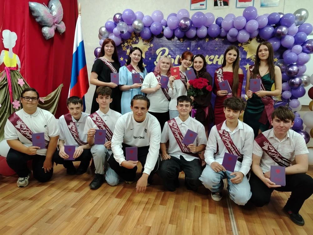 🎉 Торжественное вручение аттестатов выпускникам 9‑х классов! 🎉