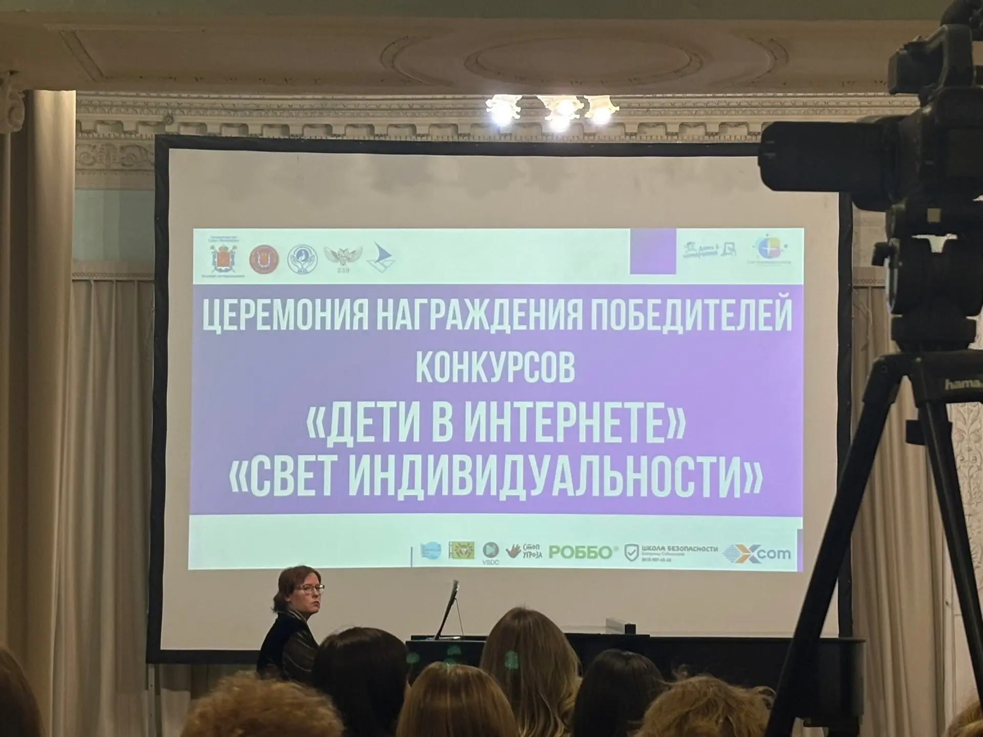 Победа в межрегиональном конкурсе “Дети в интернете”! 🏆  Ученики 4-го В класса нашей школы вместе с 