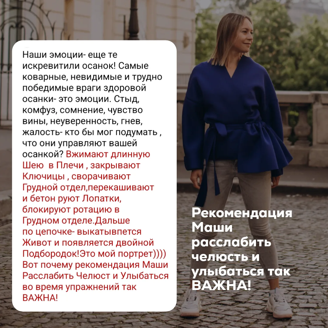 А у вас есть эта вредная привычка?   Многие люди постоянно сжимают челюсть и даже не замечают этого: