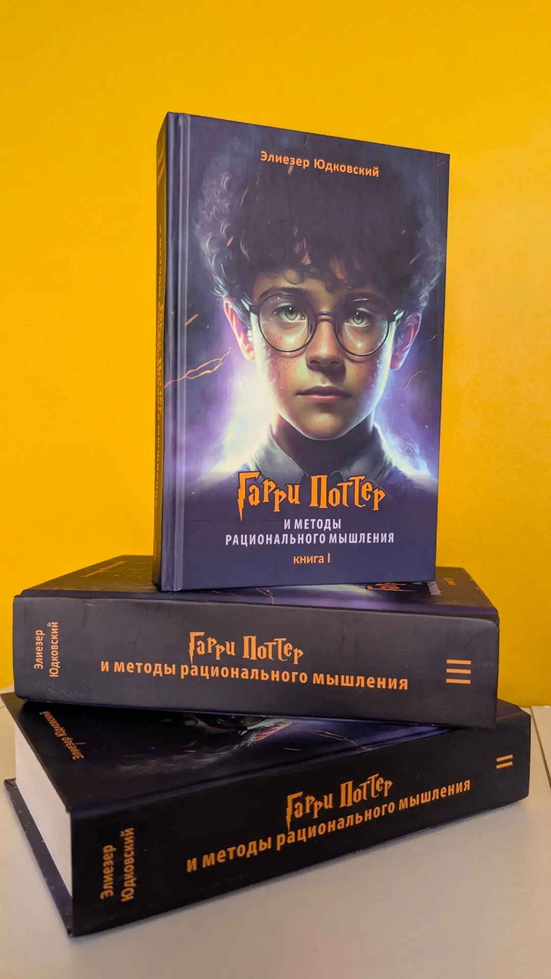 Летние книги для развития.
