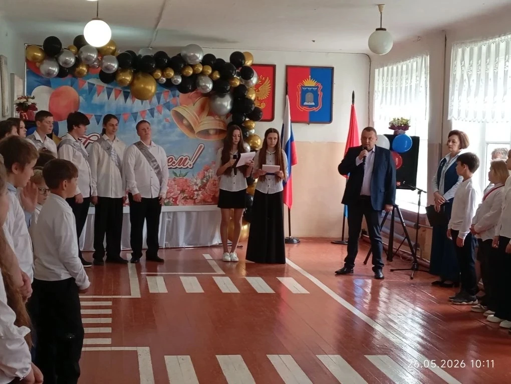 Сегодня, 26 мая 2026 года, в филиале МБОУ "Ржаксинская СОШ 1 им. Н.М. Фролова " в с. Яр...