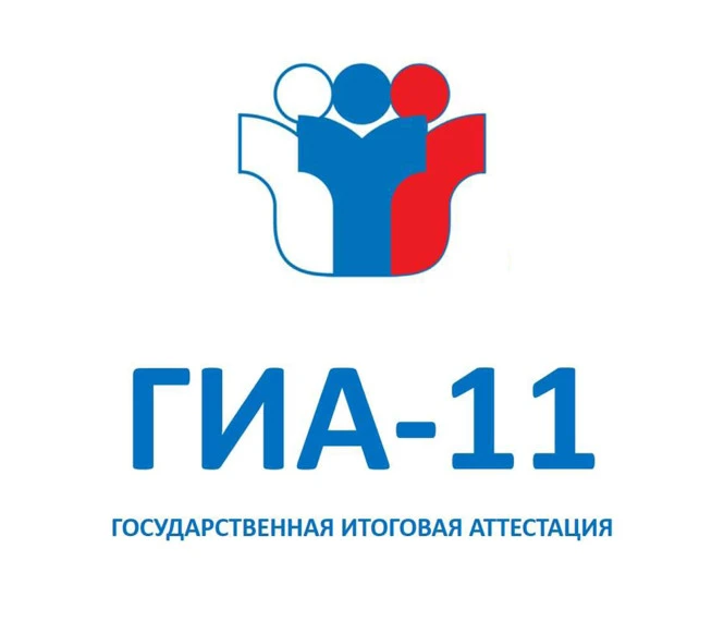 💥 Завтра, 15 июня, экзаменационную кампанию продолжат экзамены по биологии, географии и иностранным