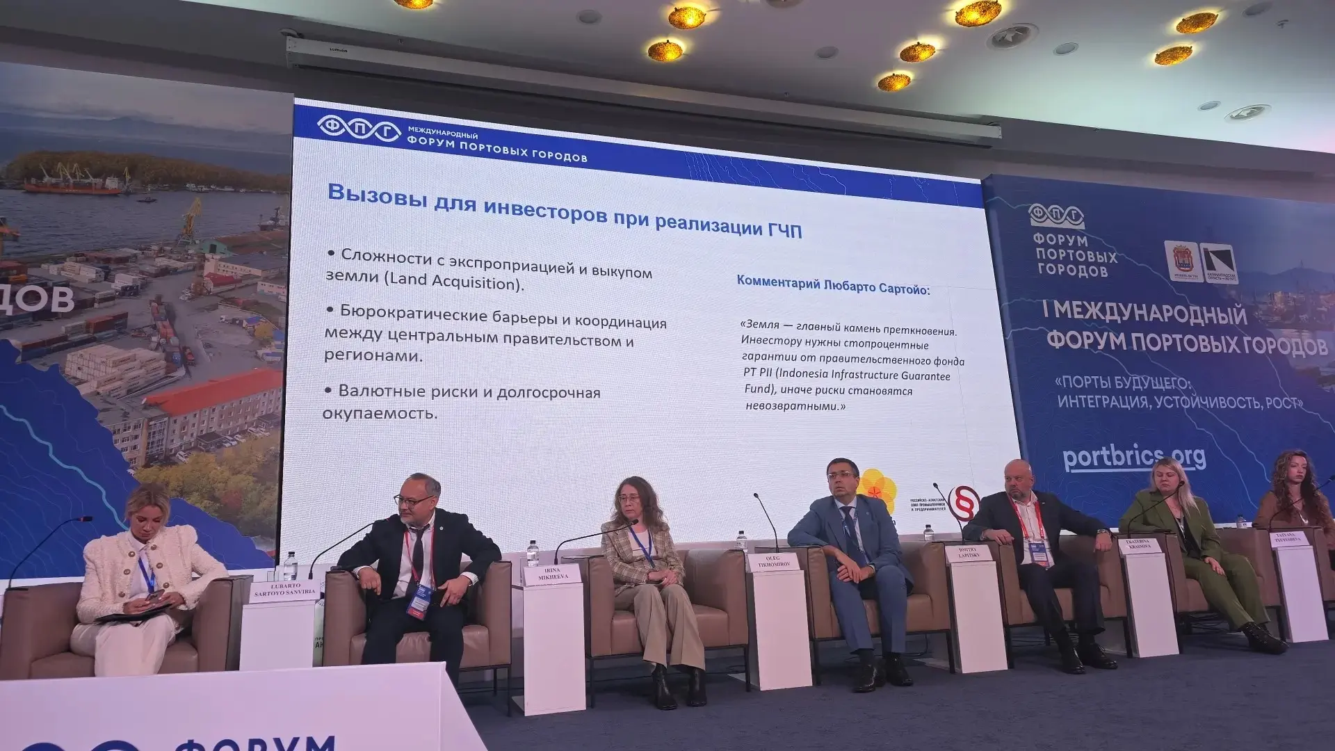 Четыре крупных проекта Приморья реализуются с помощью «Дальневосточной концессии»