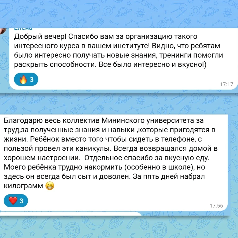 Это были по-настоящему насыщенные, живые и важные 5 дней ✨  На базе факультета психологии Мининского