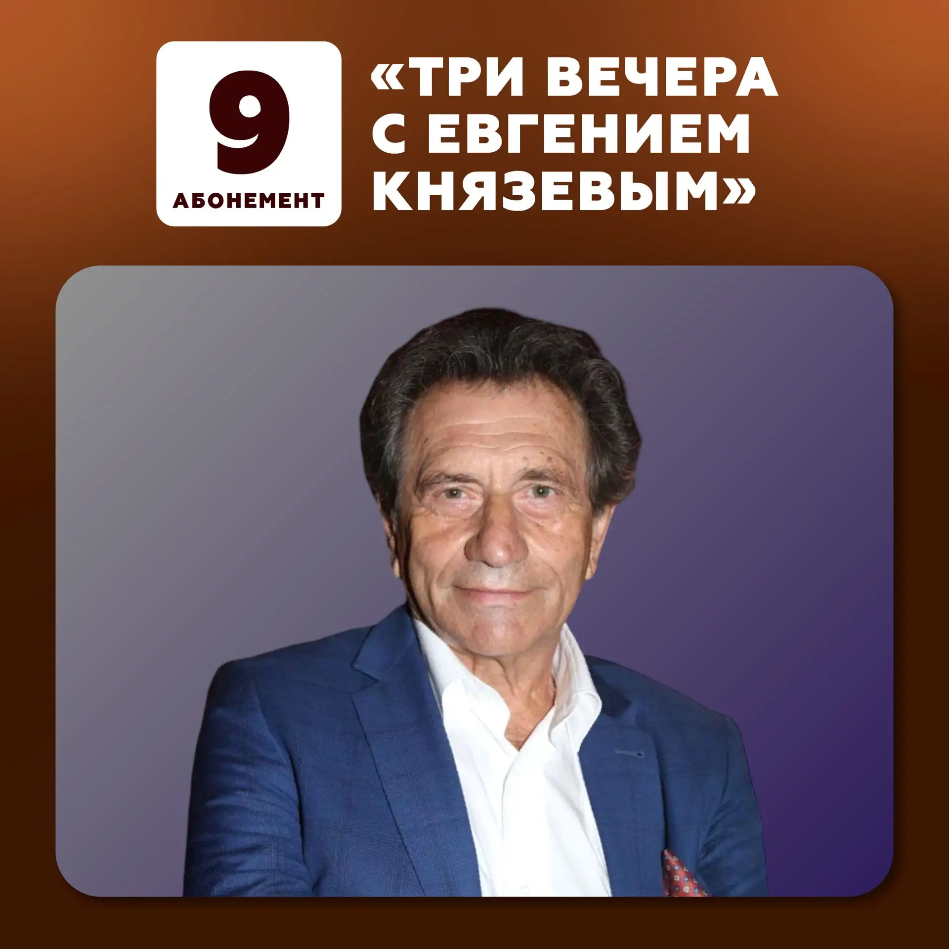 🎭 Слово и Музыка