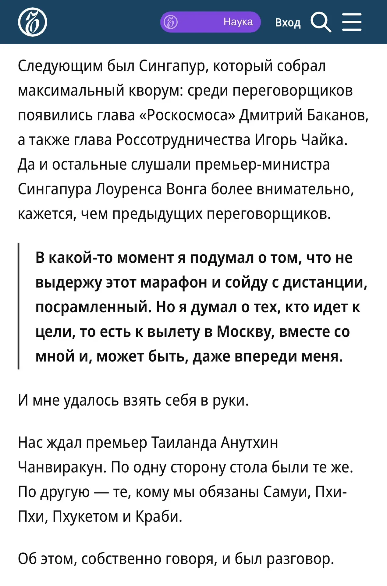 «АСЕАНские хроники», Ъ, 18 июня 2026
https://www.kommersant.ru/doc/8741444