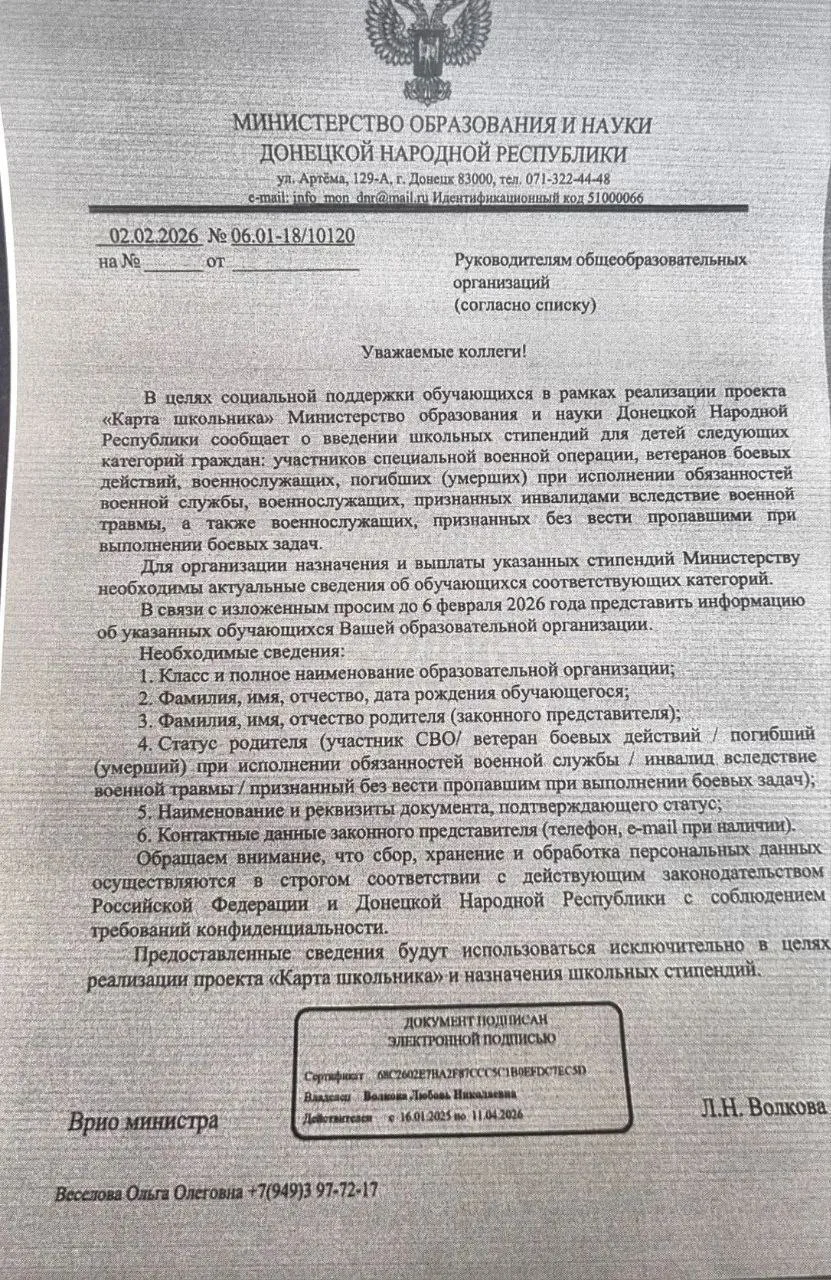 Медиа публикации