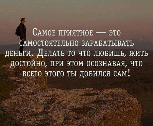 Смысл в каждой фразе — Подпишись