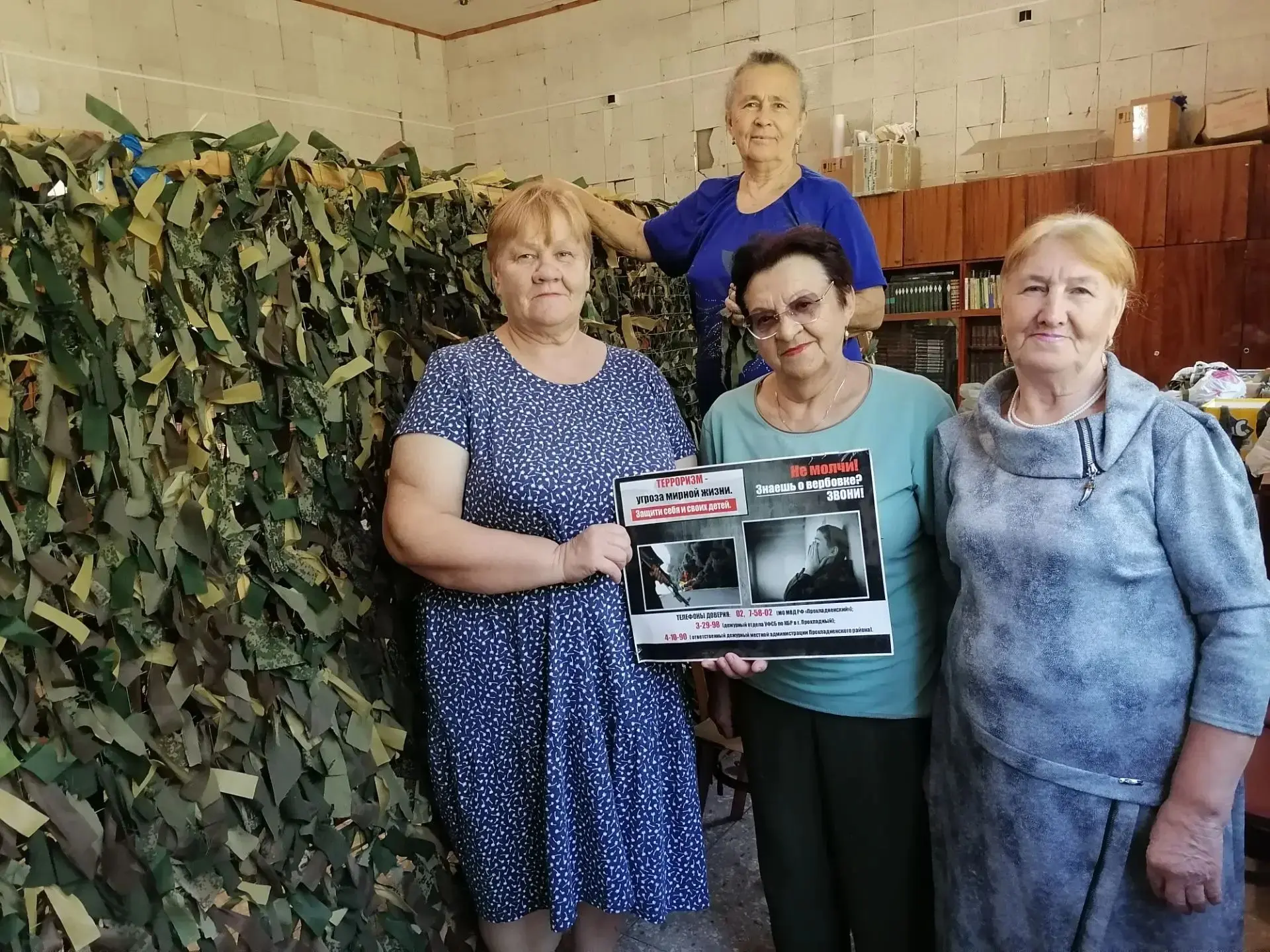 В Культурно‑досуговом центре сельского поселения Янтарного состоялась акция «Мы против ...