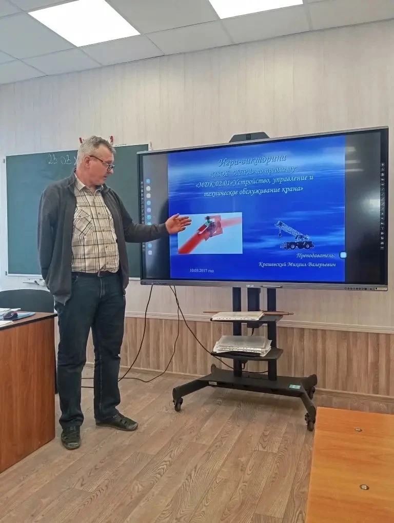 🎓 Своя игра: проверка знаний в неформальном формате  24 марта в рамках декады крановщика преподавате