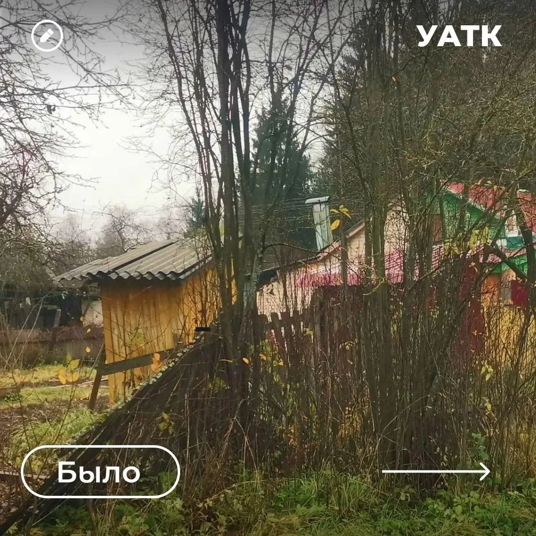 ⚡️Жители сообщили — мы проверили и исправили.