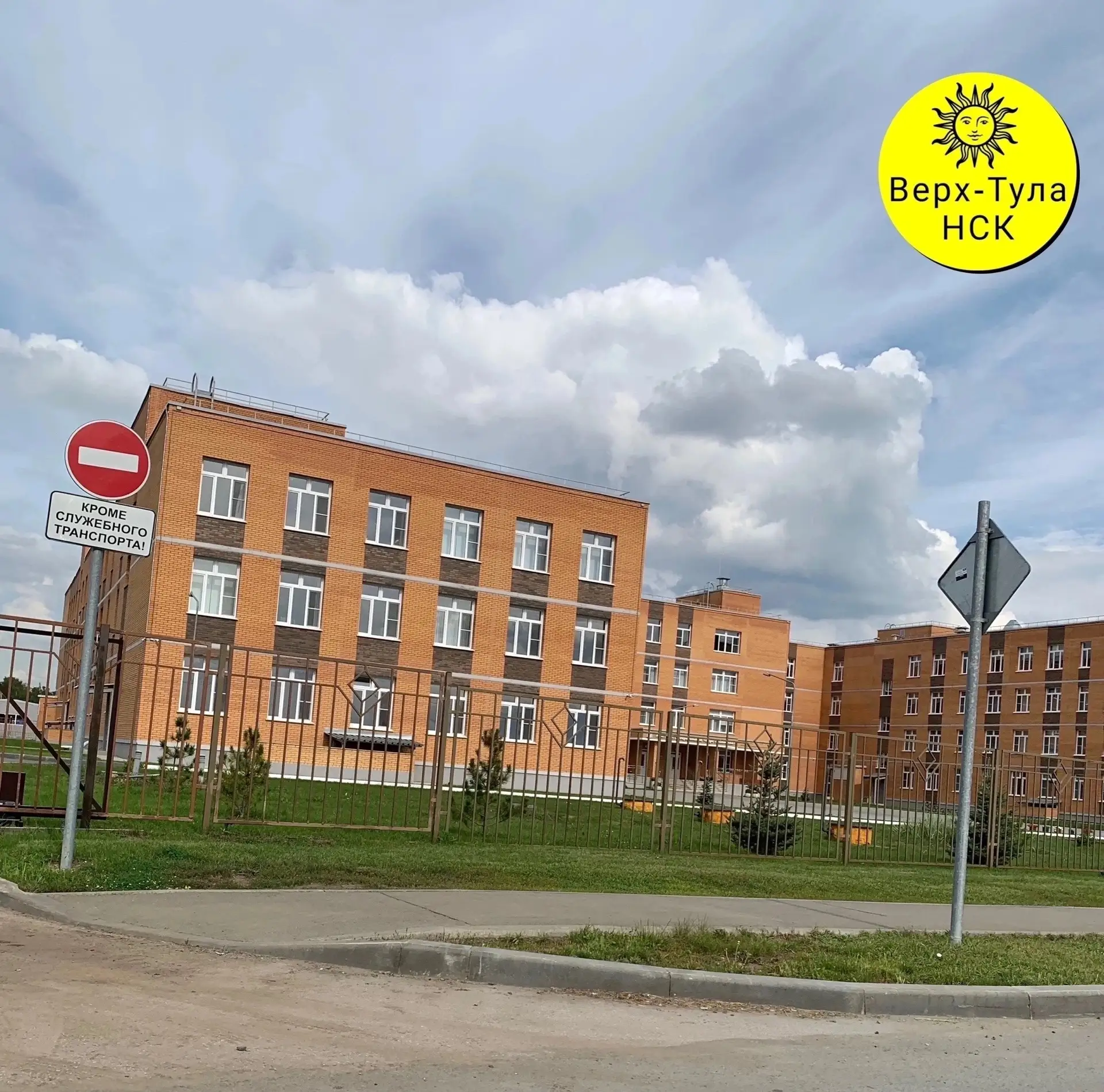 📢 Уважаемые родители!