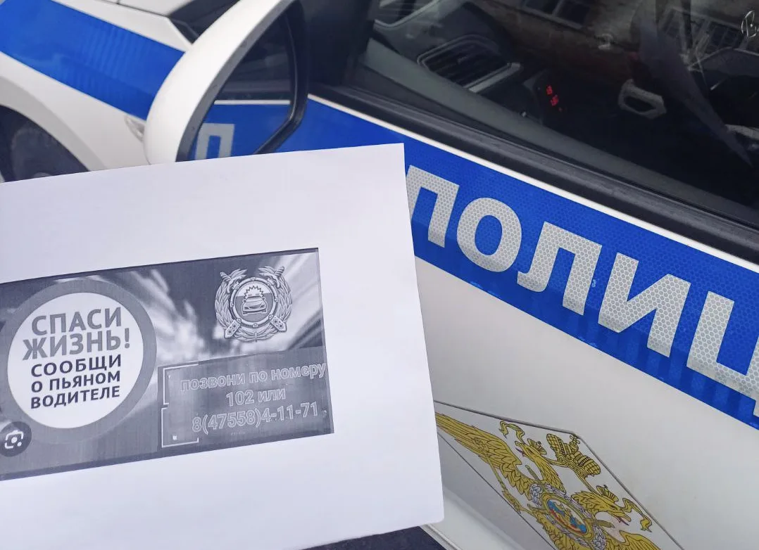 Автоинспекторы призывают жителей Уваровского округа сообщать о нарушителях правил дорожного движения