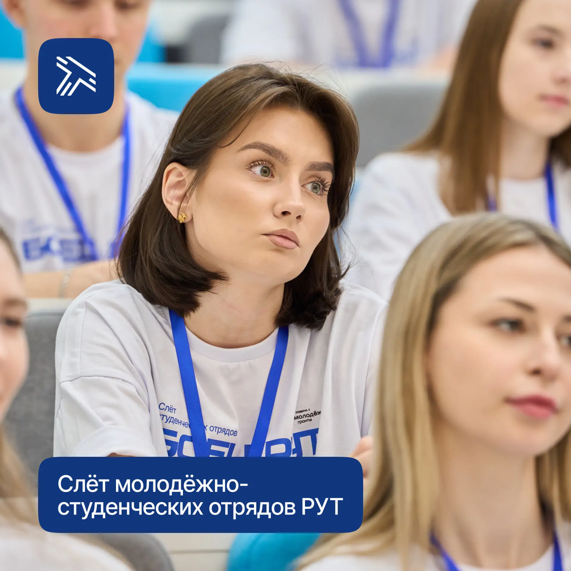 В Российском университете транспорта состоялось торжественное открытие третьего трудового семестра. 