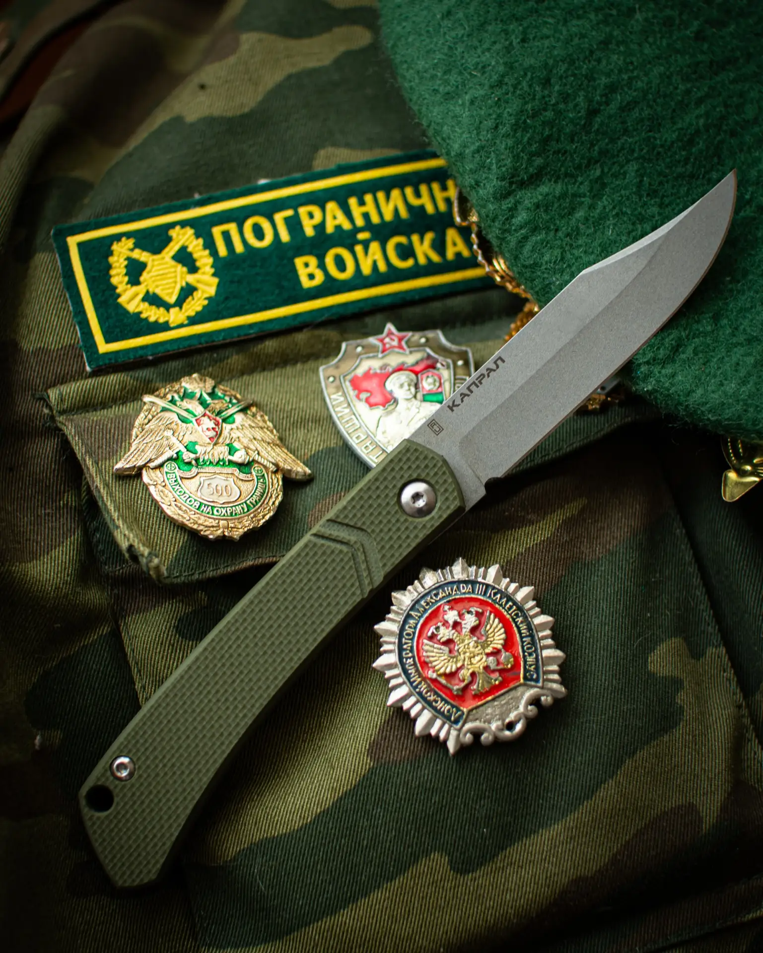 С праздником! С Днем пограничника!!