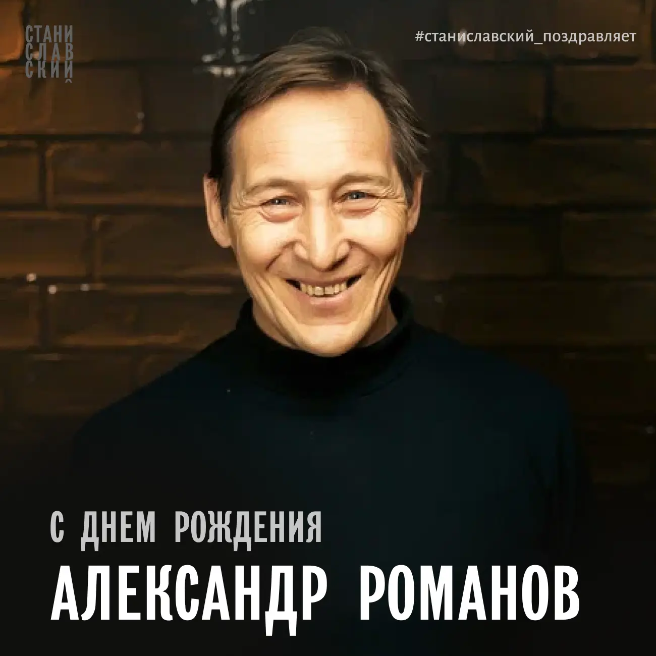 УРА, ДЕНЬ РОЖДЕНИЯ!💫