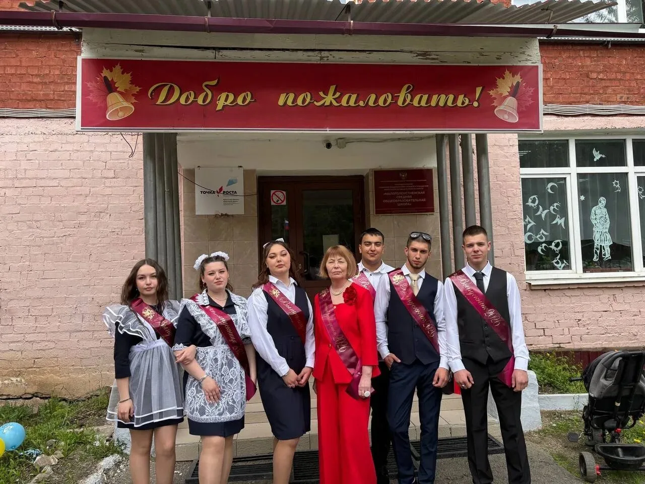 4 июня  выпускники 11 класса   Малоголоустненской школы  сдали первый  обязательный экз...